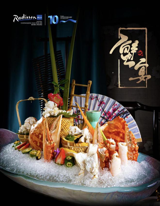 秋季滋補養生，共享舌尖美味