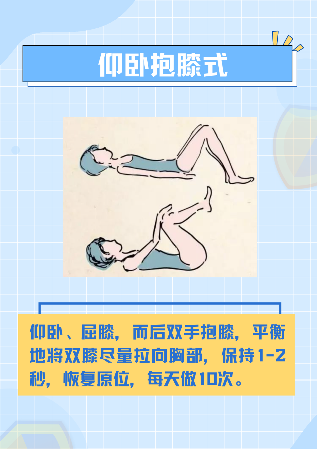 中醫養生的方法有哪幾種_養生中醫常見方法包括_常見中醫養生方法